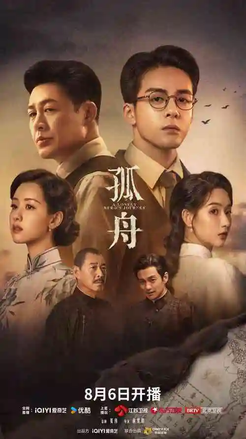 天天影院悬疑短剧雾港十七号全集